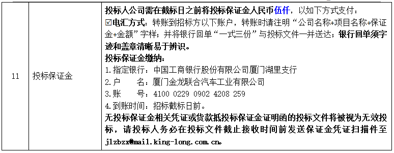 企業(yè)微信截圖_17506691785916